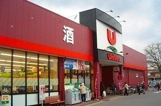 スーパー　ユニバース松園町店（スーパー）まで2800m