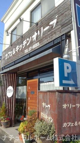 キッチン　カフェ＆キッチン オリーブ 0.1km