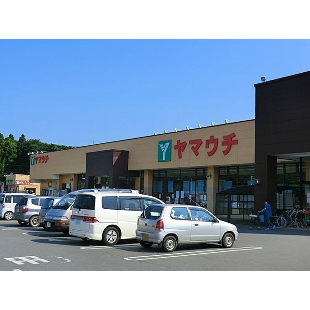 スーパー　スーパーヤマウチ神立店（スーパー）まで800m