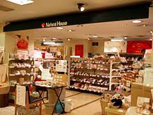 スーパー　ナチュラルハウス 藤井大丸店（スーパー）まで541m