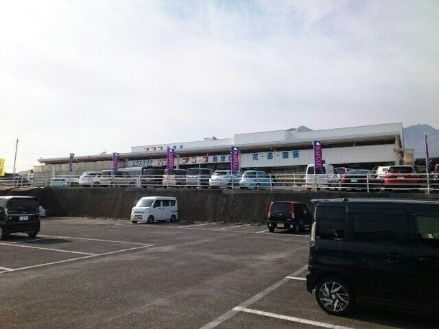 ホームセンター　ホームプラザナフコ島原店（ホームセンター）まで1187m