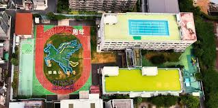 小学校　墨田区立柳島小学校（小学校）まで360m