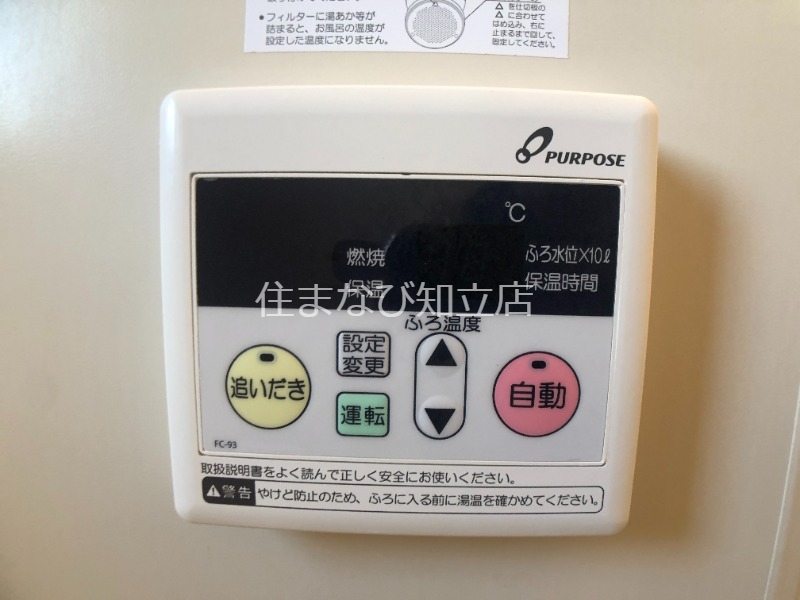 その他設備　別室同型写真