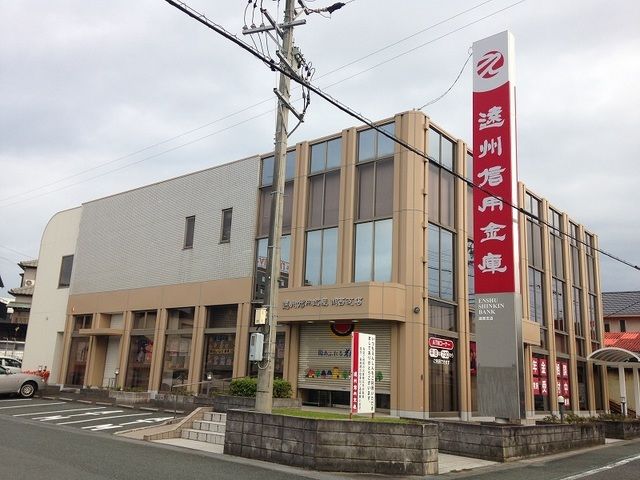 銀行　遠州信用金庫 湖西支店（銀行）まで500m