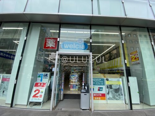 ドラックストア　ウエルシアマンサード代官山店（ドラッグストア）まで597m