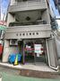 郵便局　渋谷桜丘郵便局（郵便局）まで287m