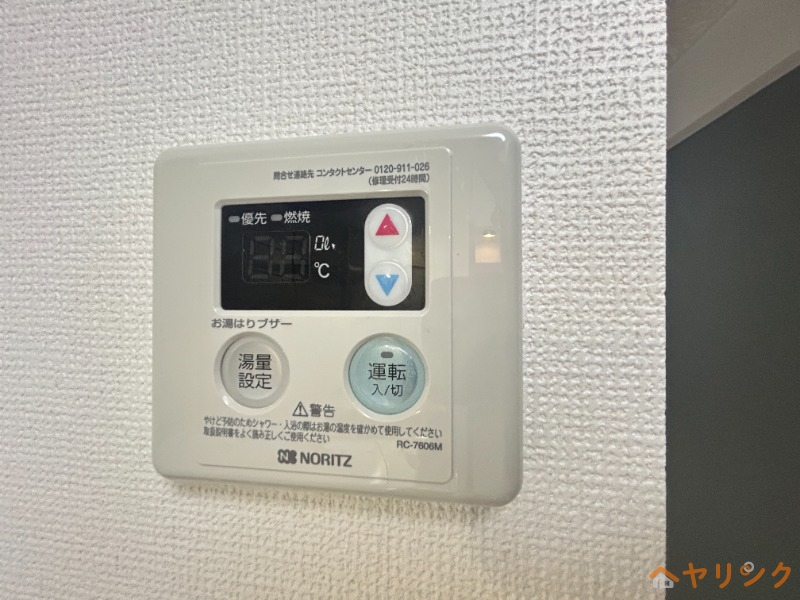 その他設備　エアコン（イメージ）