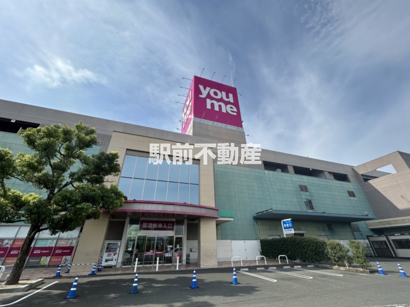 その他　ゆめタウン佐賀（その他）まで1100m