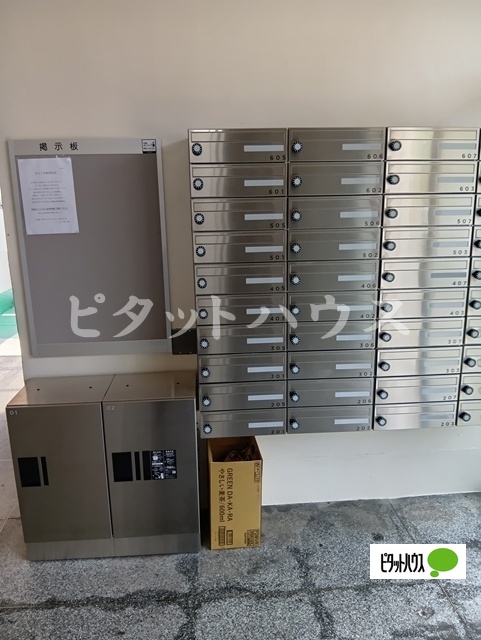 その他共有部分　共用部