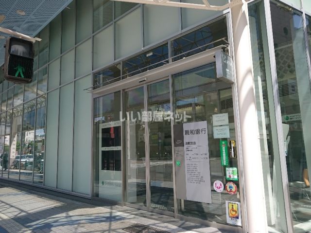 銀行　十八親和銀行浜町支店（銀行）まで363m