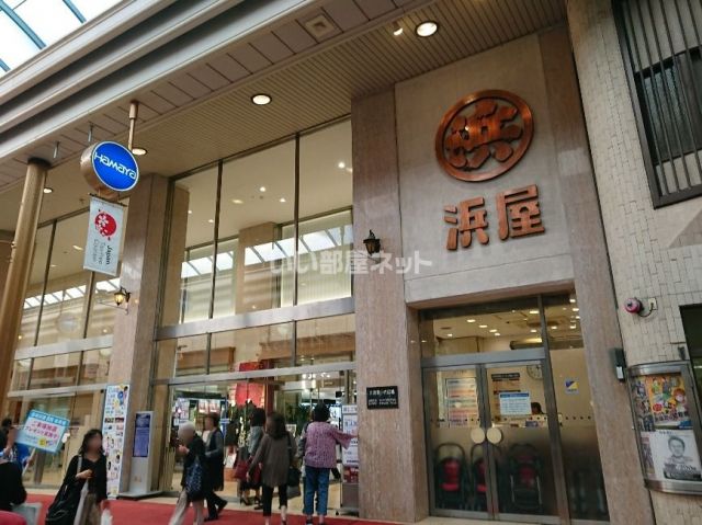 その他　長崎浜屋（その他）まで568m