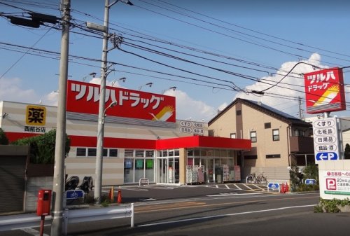 ドラックストア　ツルハドラッグ 西糀谷店（ドラッグストア）まで61m