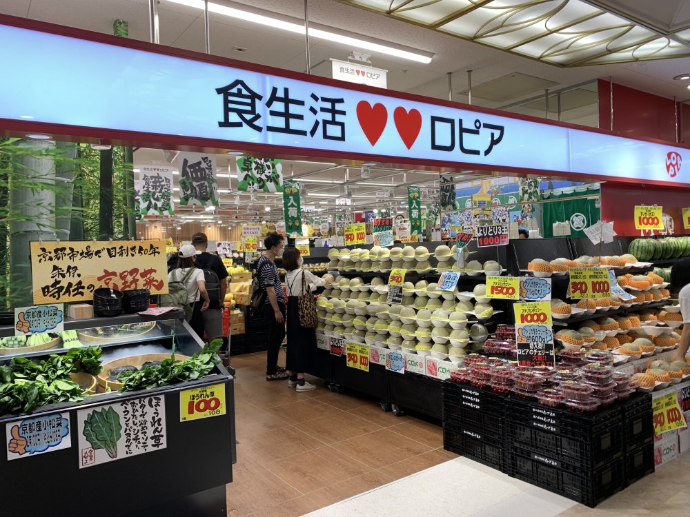 スーパー　ロピア ミ・ナーラ店（スーパー）まで381m