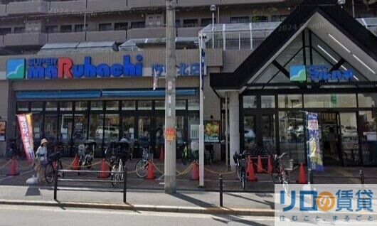 スーパー　スーパーマルハチ野中北店（スーパー）まで275m