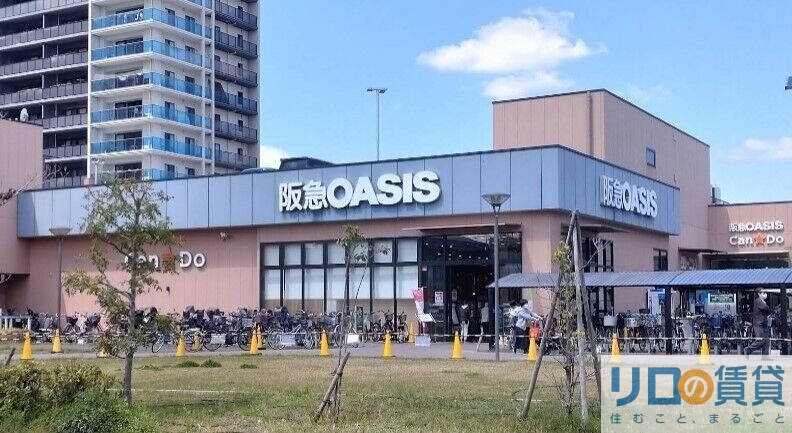 スーパー　阪急オアシス神崎川店（スーパー）まで808m