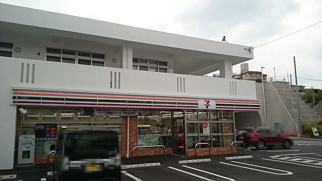 コンビニ　セブンイレブン浦添前田店（コンビニ）まで400m