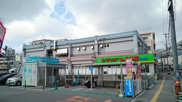 スーパー　サンエーＶ２１食品館石嶺店（スーパー）まで1000m