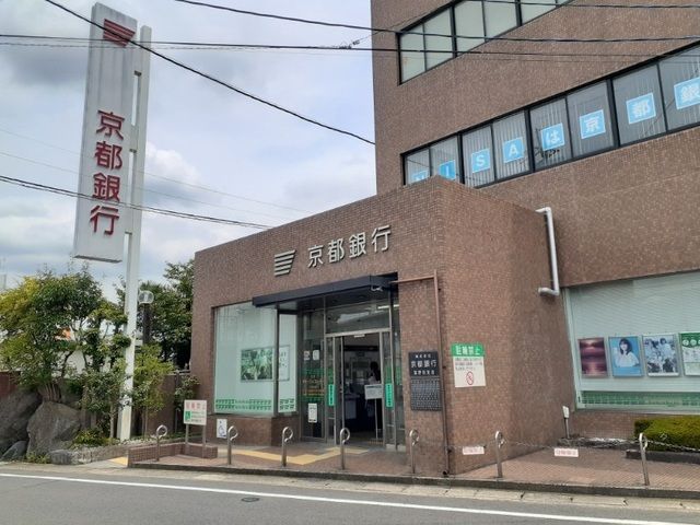 銀行　京都銀行 富野荘支店（銀行）まで350m