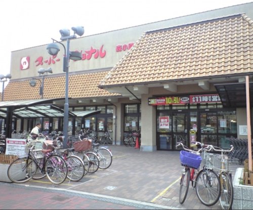 スーパー　スーパーナショナル 森小路店（スーパー）まで270m