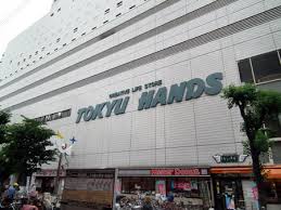 ホームセンター　東急ハンズ江坂店（ホームセンター）まで1019m