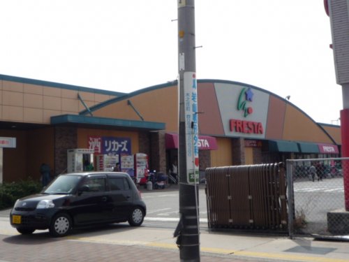 スーパー　フレスタ北吉津店（スーパー）まで693m