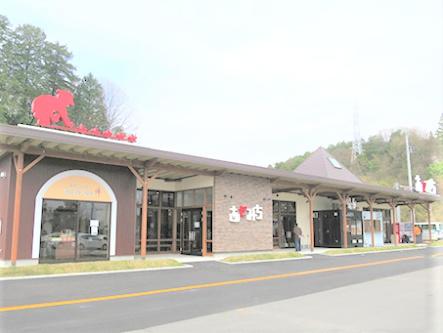 ショッピングセンター　あぜみち　上戸祭店（ショッピングセンター）まで700m