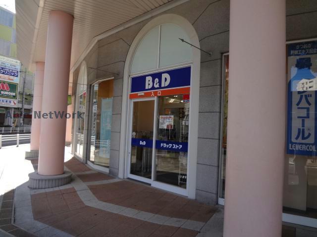 ドラックストア　B＆Dドラッグストア勝川駅店（ドラッグストア）まで362m