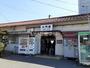 その他　ＪＲ　大門駅（その他）まで1762m