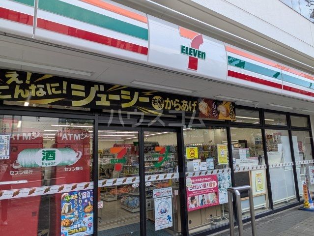 コンビニ　セブンイレブン 西新宿4丁目店（コンビニ）まで613m