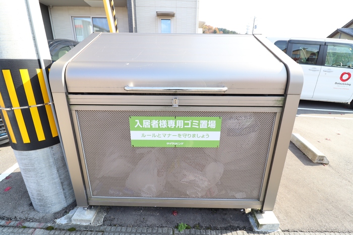 その他共有部分　忙しい朝に嬉しい敷地内ゴミ置き場もございます♪