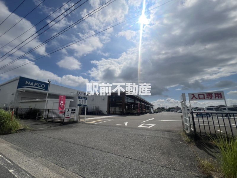 その他　ナフコ中原店（その他）まで1700m