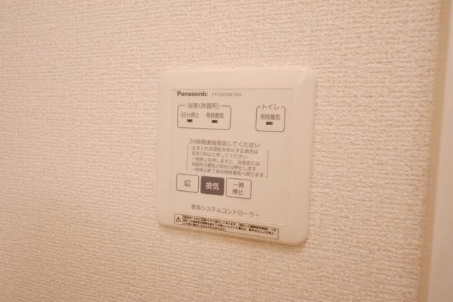 その他設備　24時間換気♪