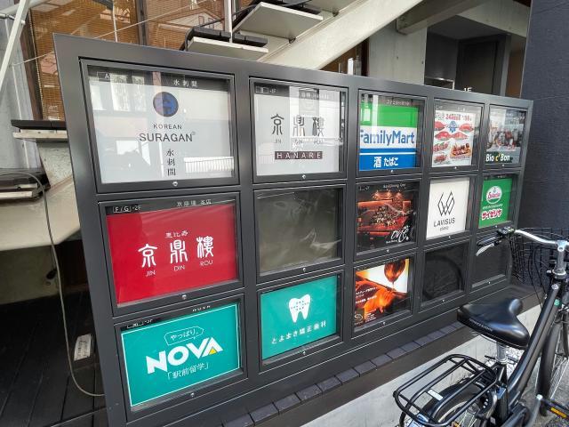 その他　周辺環境