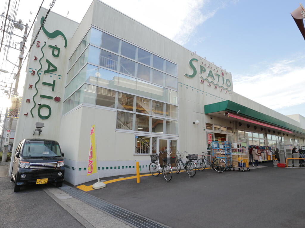スーパー　スーパーマーケットエスパティオ小和田店（スーパー）まで634m