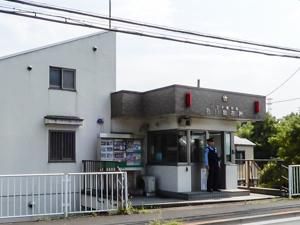 警察署・交番　八王子警察署 石川駐在所（警察署・交番）まで1118m