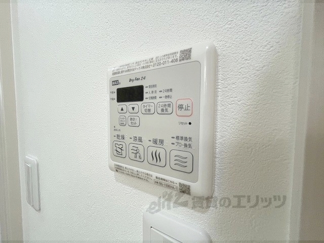 その他設備　浴室乾燥機