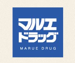 ドラックストア　マルエドラッグ 高崎寺尾店（ドラッグストア）まで472m