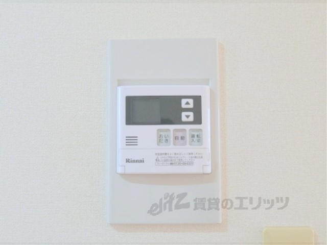 その他設備　給湯器リモコン