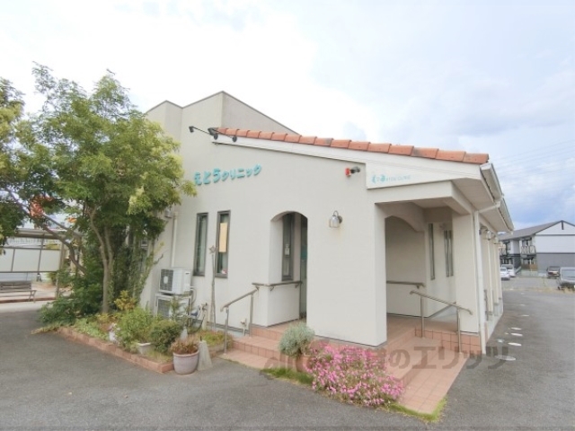 病院　えとうクリニック（病院）まで220m