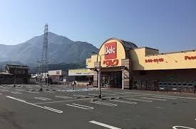 スーパー　ベルク秩父影森店（スーパー）まで950m