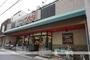 スーパー　フレッシュマーケットアオイ山本駅前南店（スーパー）まで546m