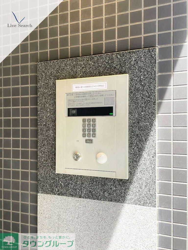 その他設備　設備