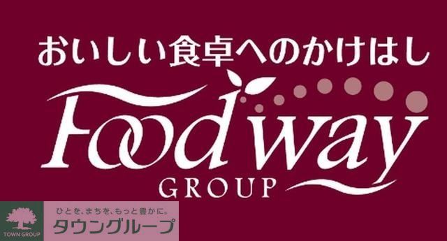 スーパー　フードウェイ中洲食小町店（スーパー）まで482m