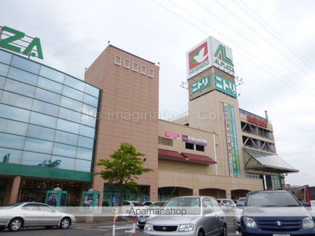 ショッピングセンター　アルプラザ水口（ショッピングセンター）まで850m