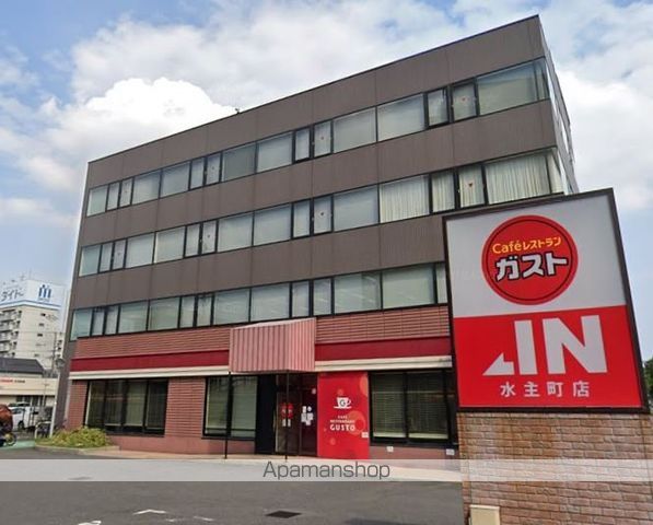 飲食店　バーミヤン水主町店（飲食店）まで517m