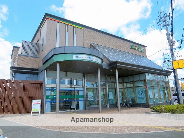 銀行　ＪＡとぴあ富塚支店（銀行）まで392m