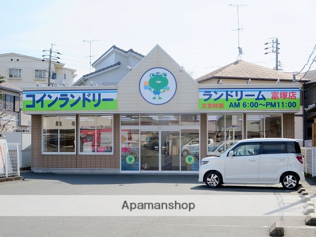 その他　ランドリーム　富塚店（その他）まで493m