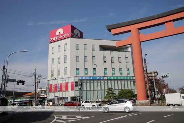 スーパー　アオキスーパー中村店（スーパー）まで217m
