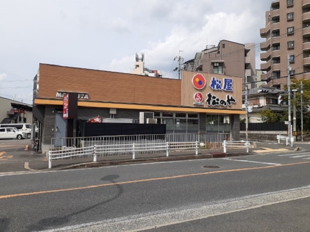 飲食店　松のや様（飲食店）まで500m