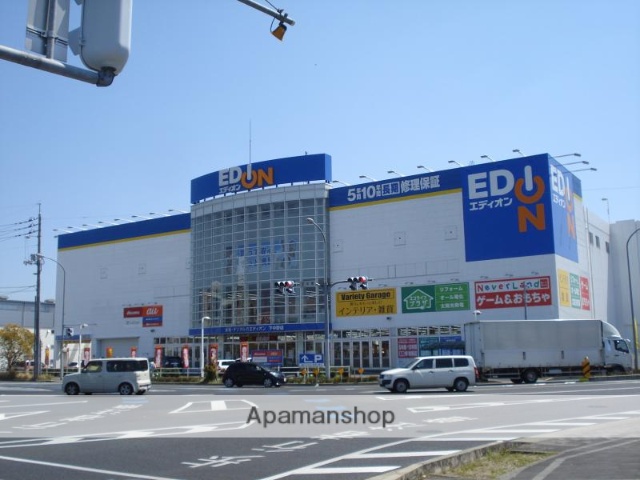 その他　エディオン下中野店（その他）まで742m